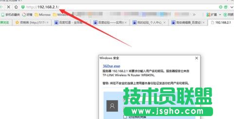 TP-link路由器无线信号增强器怎么设置   三联