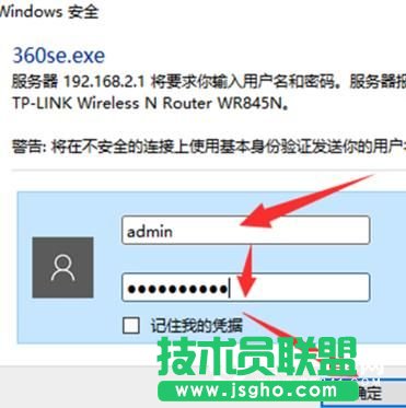 TPlink路由器无线信号增强器怎么设置  TPlink路由器无线信号增强器设置教程