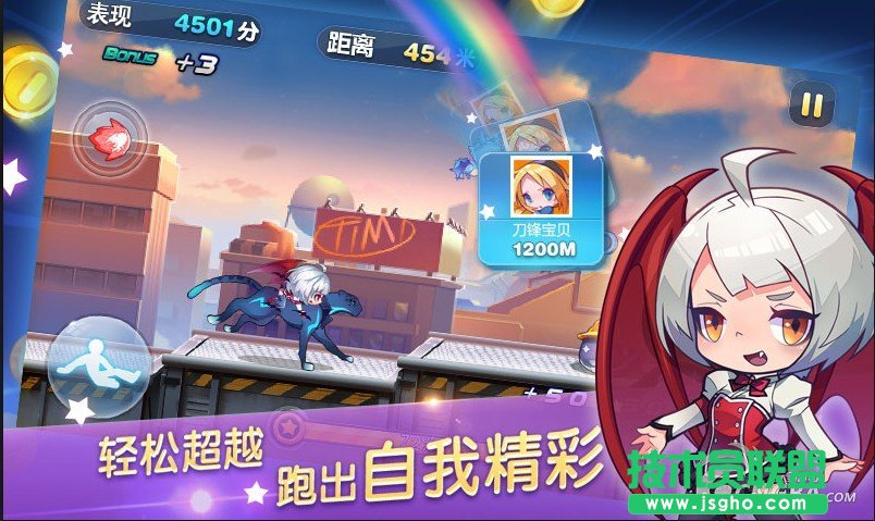 《天天酷跑》最新烧饼大师刷分不封号攻略