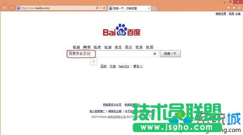windows10系统下怎样安装百度安全卫士   三联
