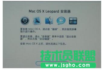 苹果电脑重新安装Mac系统教程