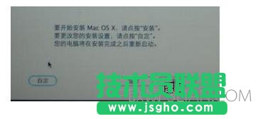 苹果电脑重新安装Mac系统教程
