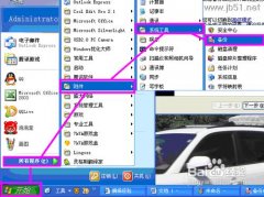 小技巧教你如何在番茄花园WinXP系统下进行系统备份