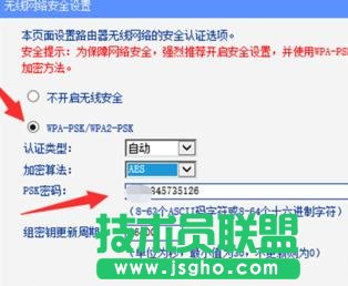 tplink路由器无线信号增强器怎么设置