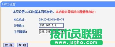 tplink路由器无线信号增强器怎么设置
