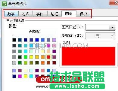 WPS表格2013中新建表格样式的方法