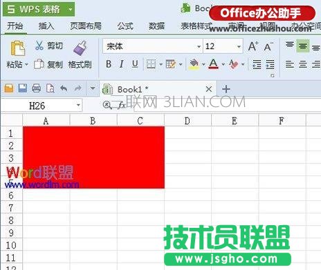 WPS表格2013中新建表格样式的方法