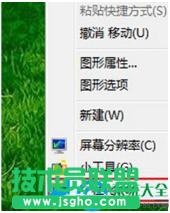 Win7系统自定义鼠标指针图案怎么设置   三联