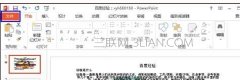 ppt怎么设置打开时自动播放