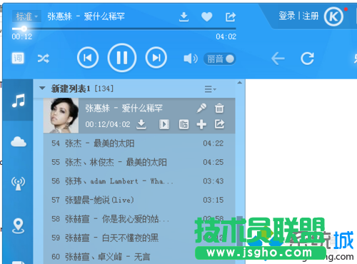 win10系统在线升级酷狗音乐的步骤2