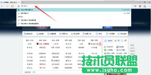 tplink路由器wr742n怎么设置 三联