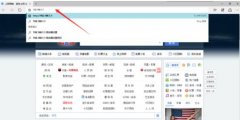 tplink路由器wr742n怎么设置