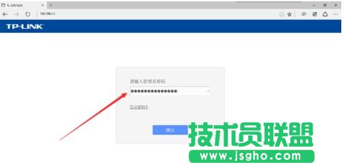 tplink路由器wr742n怎么设置