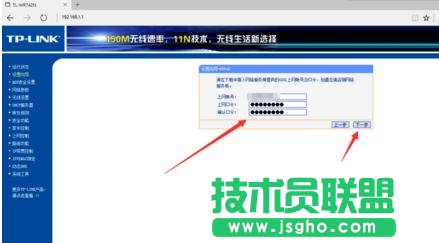 tplink路由器wr742n怎么设置