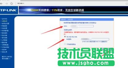 tplink路由器wr742n怎么设置