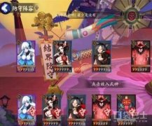 阴阳师手游阴阳寮系统介绍 阴阳寮玩法解读