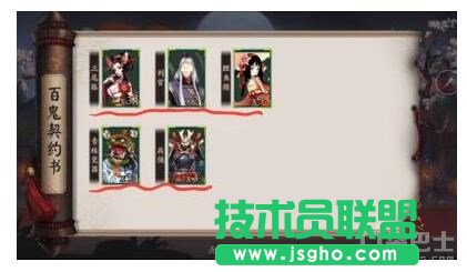 式神碎片的主要来源 百鬼夜行介绍
