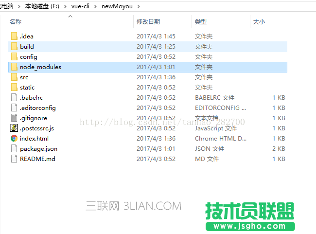 vue-cli快速构建项目以及引入bootstrap、jq教程 三联
