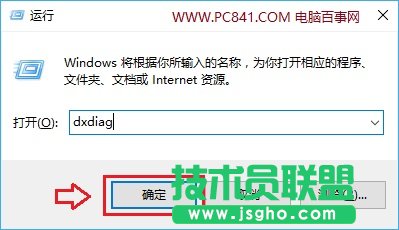 Win10版本怎么看？Win10系统版本查看方法