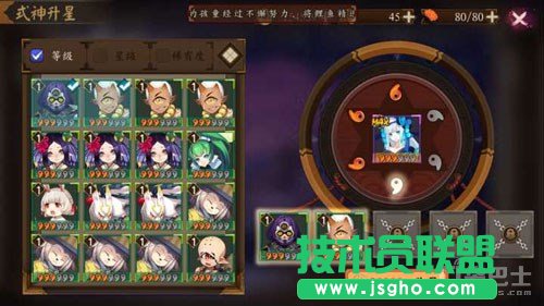 阴阳师手游式神的升星和觉醒 式神增强攻略