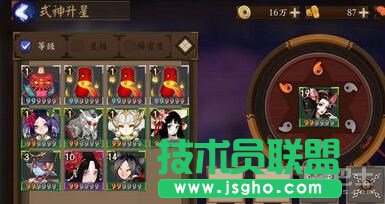 阴阳师如何召唤式神 式神召唤规则介绍