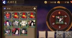阴阳师如何召唤式神 式神召唤规则介绍