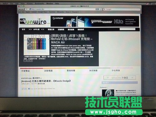 苹果电脑如何重装系统