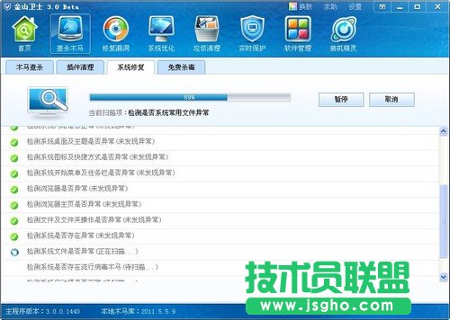 深度技术WinXP系统ie出问题了的修复方法
