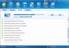 深度技术WinXP系统ie出问题了的修复方法