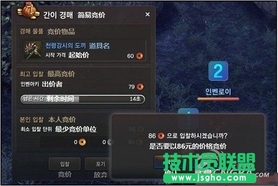 《剑灵》战利品分配方法介绍