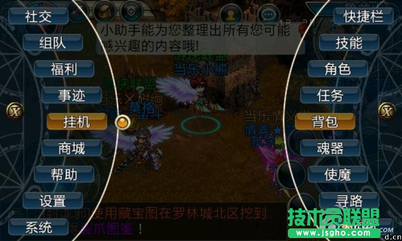 浅析《永恒》魂器相克之道