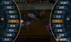 浅析《永恒》魂器相克之道