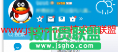 技术员联盟教程：为QQ邮箱设置黑白名单