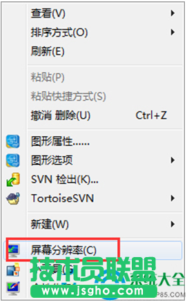 Win7系统任务栏网络图标变灰色怎么办？   三联