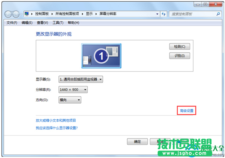 一键重装系统