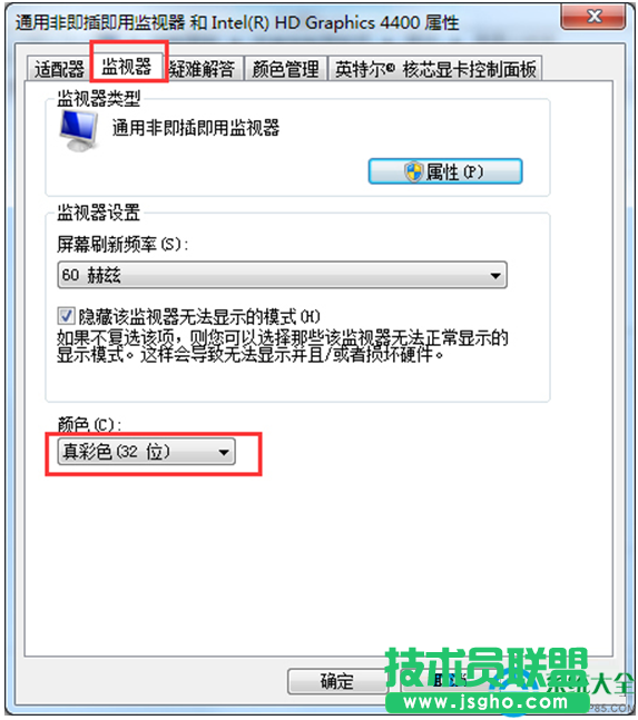 一键重装系统