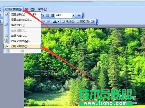 ppt如何设置实现循环播放