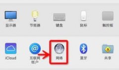 苹果电脑在哪连接wifi