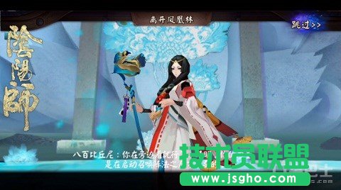《阴阳师》全平台公测！安卓苹果同服畅享八大福利
