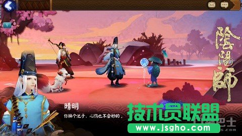 《阴阳师》全平台公测！安卓苹果同服畅享八大福利