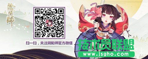 《阴阳师》全平台公测！安卓苹果同服畅享八大福利