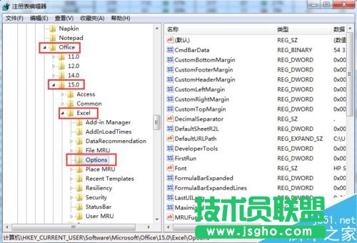 Excel怎么增加撤销操作的次数？Excel增加可撤销次数教程