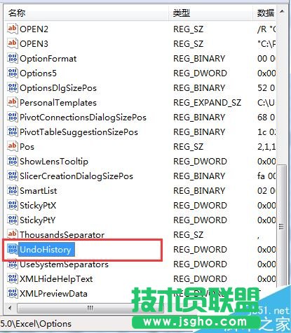 Excel怎么增加撤销操作的次数？Excel增加可撤销次数教程