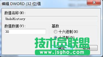 Excel怎么增加撤销操作的次数？Excel增加可撤销次数教程
