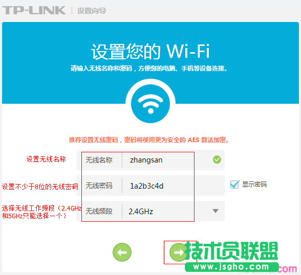 普联TL-TR961 5200L基本上网怎么设置