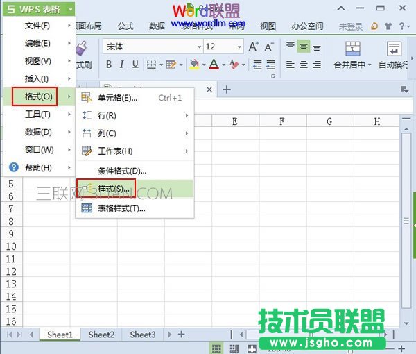 wps如何新建表格样式 三联