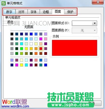 设计