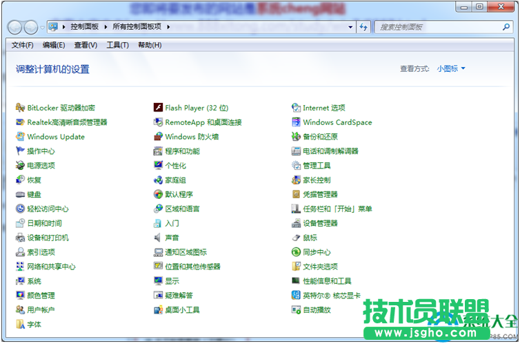 一键重装系统