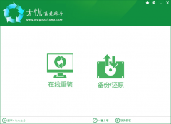 无忧一键系统如何重装雨林木风WinXP系统的方法