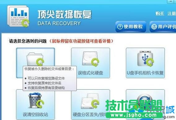 windows10系统下怎么找回360粉碎的文件   三联